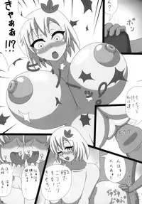 (Reitaisai 7) [Forever and ever... (Various)] Minoruko no Minoru cchau Goudou-shi Minoru - MINORI - (Touhou Project)