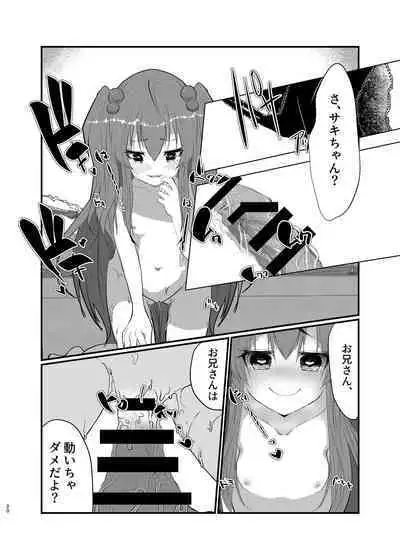 [Tempest (Imaki Ten, Yamamoto fcn)] Mesugaki ni Maketakunai, to Omotteitara Mesugaki ni Natte Shimatta Ken [Digital]