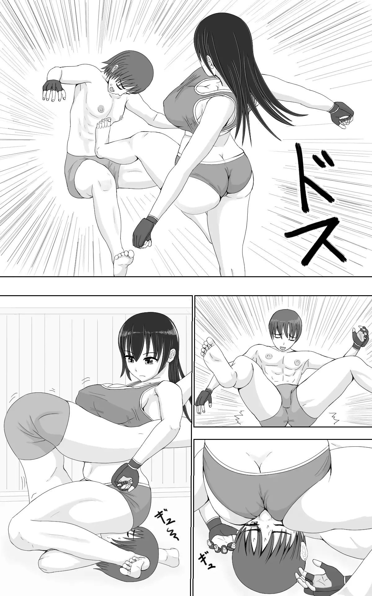 Weakling vs Weakling