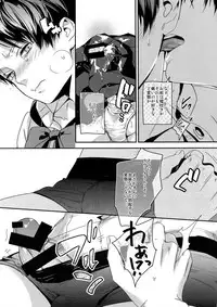 (Dai 15 Kai Hekigai Chousa Haku) [ALT (tacky)] Yappari Majime ni! Enjo Kousai!! (Shingeki no Kyojin)