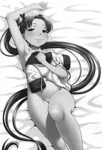 (C87) [AMBIVALENCE (Minazuki Tsuyuha)] Ayanami Kai Ni no Jihou no Are. | 綾波改二報時的那些事 (Kantai Collection -KanColle-) [Chinese] [東山月餅漢化]