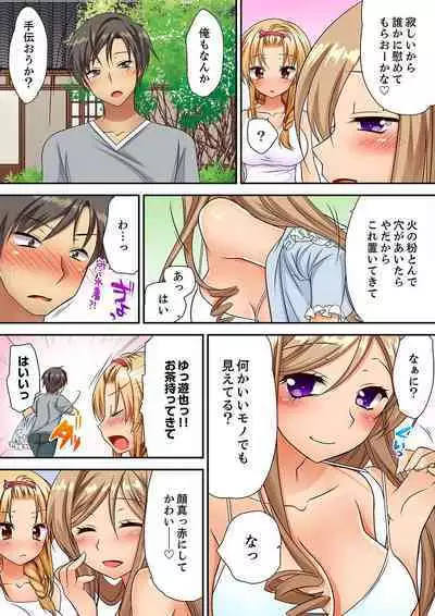 「気持ちイイとこ…そんなに舐めるなっ」ヤンキー娘の寝込みを襲ったら、実は処女!【完全版】