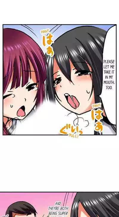 [BURIO] 3… 2… 1… Fuck! (Complete) [English]