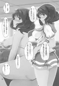 [Otokojuku (Nanashi Noizi)] COME ON JOIN US! sideB (Hibike! Euphonium)