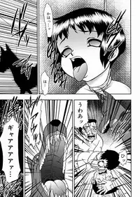 [Yoshino Shiho] Shoujo Mayaku