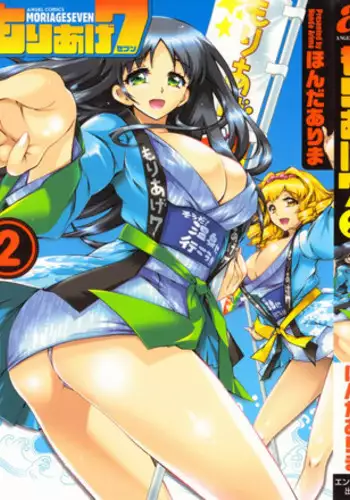Kurosaki Chitose Ecchi Manga Matome Hon | 黑埼千歲黃色漫畫總編本