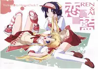 Canvas Sepia iro no motif Visual Fan Book