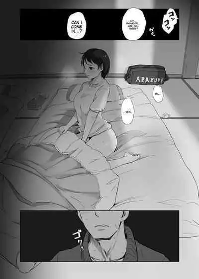 [Arakureta Monotachi (Arakure)] Boku no Kanojo wa Yakyuubu Manager ver. 2.2 | Is the Er.2.2. Of the Baseball Manager [English] [Digital]