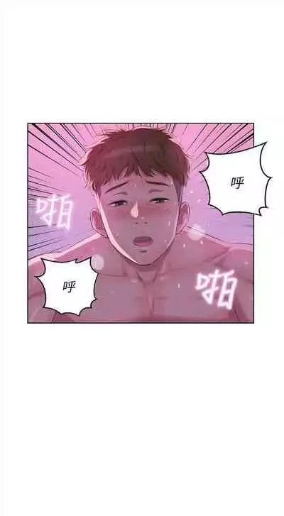 新生日记 1-61 中文翻译(完结)