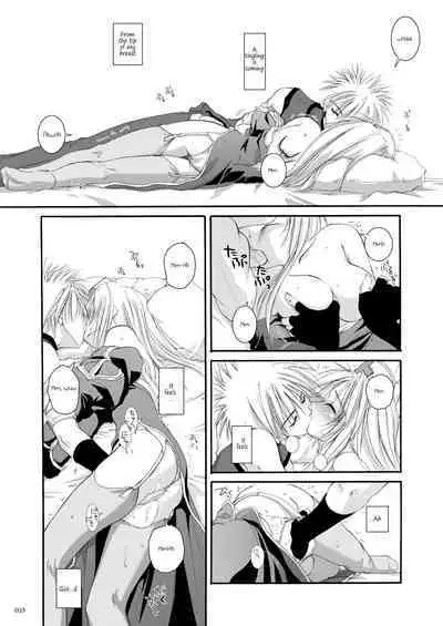 [Digital Lover (Nakajima Yuka)] DL-RO Soushuuhen 02 - DL-RO Perfect Collection No. 02 (Ragnarok Online) [Digital] [English]