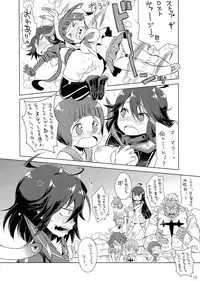 (C86) [Mimishiki (Mimishiki)] Ai ne Cry ne Na wa Yamu Sick (Kill la Kill)