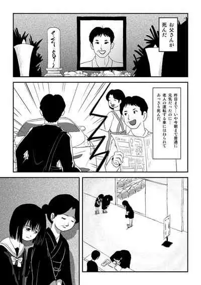 [Chimee House (Takapi)] Sonna no zurui [Digital]