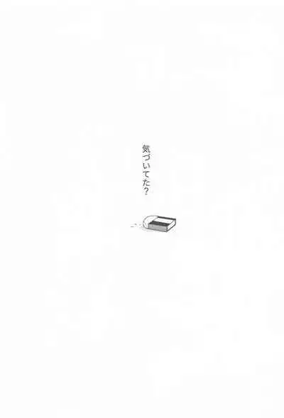 (Sobazuki no Kimi, Sobakasu na Boku DR2021) [NAIYA (age)] Summer in Love with You (Boku no Hero Academia)