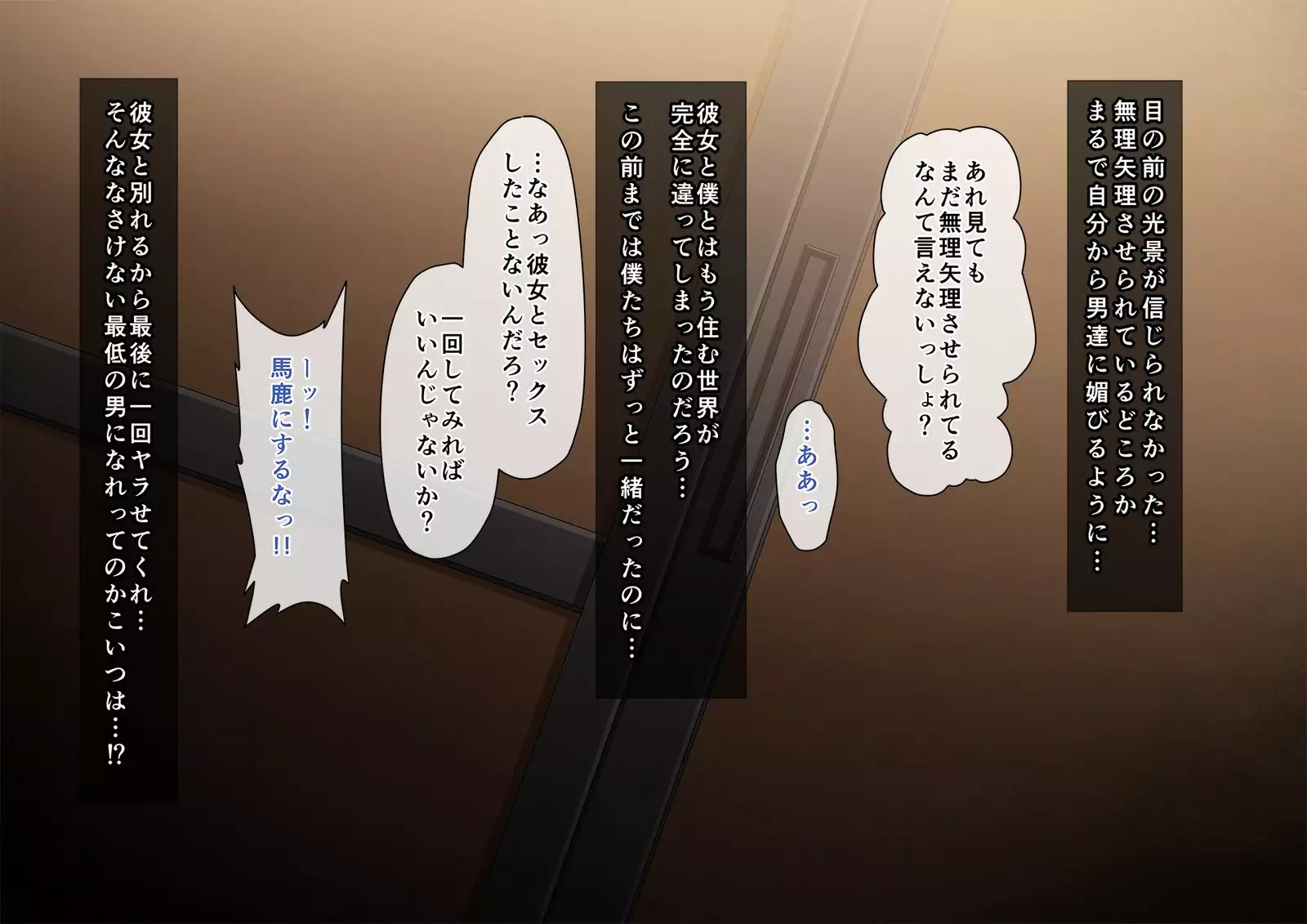 School Caste NTR ~Yaribeya ni Natta Houkago no Kyoushitsu~