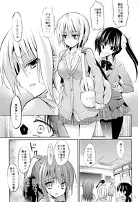 (C86) [OTOMEKIBUN (Sansyoku Amido.)] Gakkou de Seishun! 10