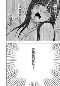 Virgin Train 【Kanzenban】