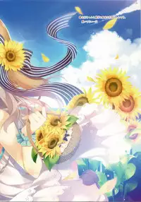 (C94) [Peach Candy (Yukie)] Onii-chan Osewa wa Watashi ni Makasete ne 5