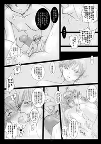 [Modae-Tei] Kuran Kuran Taii wo Nakashite (Macross Frontier)