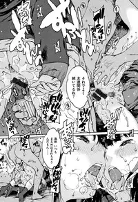 [Nishi Iori] Onanie Friend