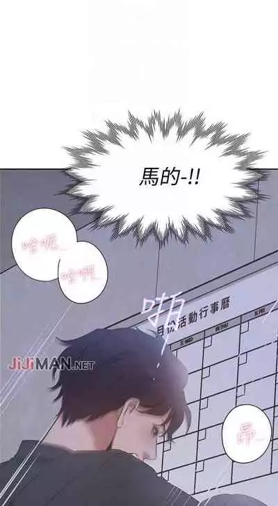【周五连载】渴望:爱火难耐(作者:Appeal&格子17) 第1~19话