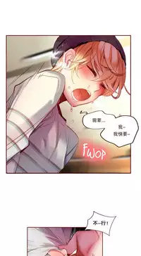 [Juder] Lilith`s Cord (第二季) Ch.61-65 [Chinese] [aaatwist个人汉化] [Ongoing]