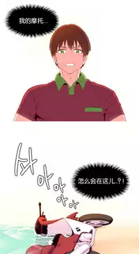 [Rozer] A World that I Rule | 我统治的世界 Ch.1-31 [Chinese]