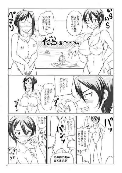 (C76) [Nozarashi (Nozarashi Satoru)] Nozarashi Ninbetsuchou (Various)