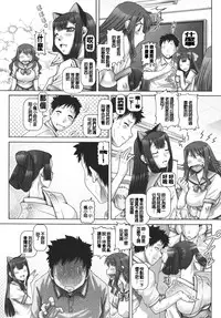 [TYPE90] J.K. Madam [Chinese] [大好春梦个人汉化]