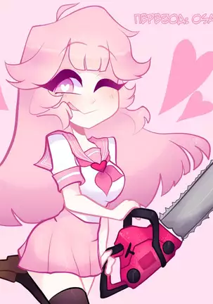 Karigogo ~Nikuyoku Shoujo~ 2