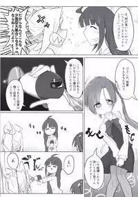 (Houraigekisen! Yo-i! 29Senme) [Alikui V Line (Ooooalikui)] ASASHIMO SUKEBE BOOK (Kantai Collection -KanColle-)