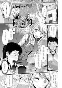 [Oouso] Bishoujo Anyo [Chinese] [靴下汉化组] [Digital]