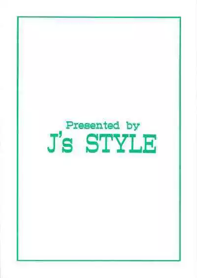 (C70) [J's Style (Jamming)] Gekkan Maam Dai-2-gou Han Nama Type (Dragon Quest: Dai no Daibouken)