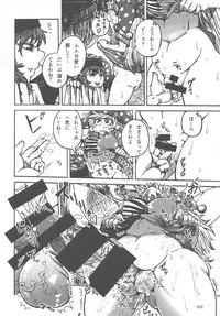 (Reitaisai 15) [Hermit9 (Various)] Touhou Oniku Goudou San (Touhou Project)