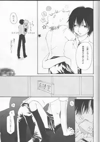 [Tasogare hakubutsukan(Shù yuè qǐ)] Daisukina no wa daredesu ka? (Katekyoo Hitman REBORN!)