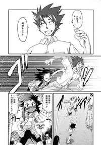 [Takura Mahiro] Takuramakan Tenrankai - Taklamakan Exhibition