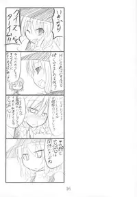 [Calm of Moon River] Miryoku Tekina Kekkai Yaburi (Touhou)