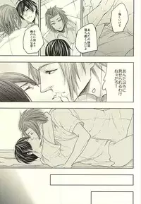 [V/A (Yamada)] EVIL LINE (World Trigger)