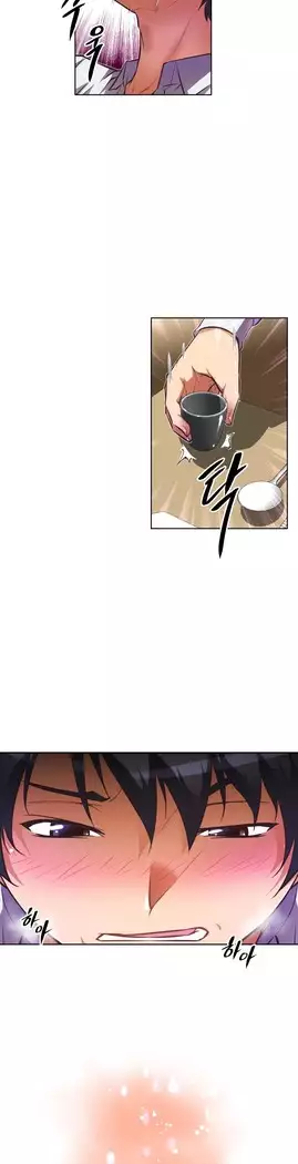 Brawling Go Ch.53-65