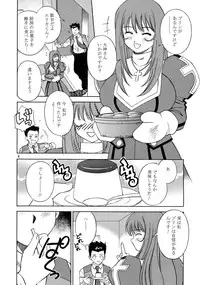 (SC17) [Narimasuya (Akiba Wataru)] TRANCE MODE (Sakura Taisen 3: Pari wa Moete iru ka?)