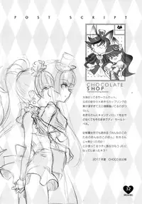 (C92) [Chocolate Shop (CHOCO)] Shoujo You Shoujo PreCure a la Mode Hen (Kirakira PreCure a la Mode)