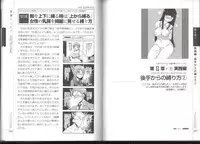 Now you can do it! Illustrated Tied How to Manual (SANWA MOOK light maniac Guide Series)