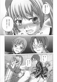 (QMAKET) [Pico Pico Labyrinth (Fujisaka Lyric)] Maromaro Marron-san 1024mb (Quiz Magic Academy)