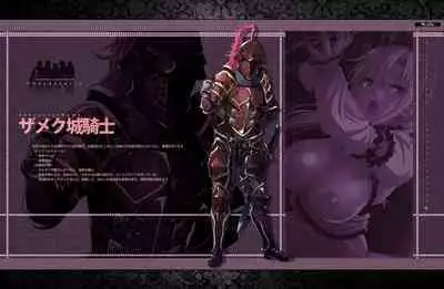 [Waffle] Kyonyuu Fantasy 4 -Shuudoushi Astor- Digital Character Image Collection