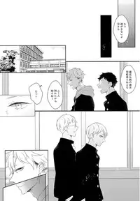 [Coconoe Ricoco] Furueru Mune no.