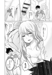 Shiranai Onnatachi ga Ippai Heya ni Ita!