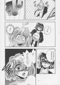 (C46) [Maokons (Kawahara Shin)] Love Game