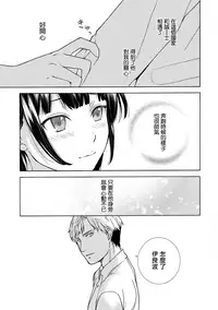 [Fujisaka Kuuki] Kurofune Raishuu Girl! Ch. 1-5 [Chinese] [前线作战基地] [Digital]
