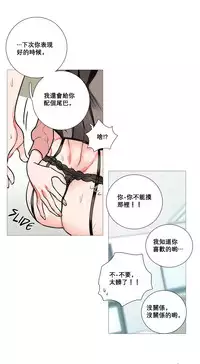 [The Jinshan] Sadistic Beauty | 虐美人 Ch.1-51[Chinese] [17+沒有漢化]