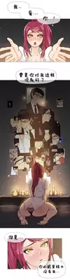 HouseHold Affairs 【卞赤鲤个人汉化】1~21话(持续更新中)