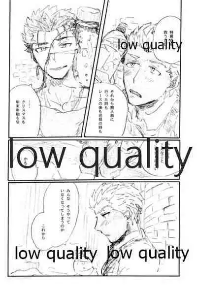 (Dai 11-ji ROOT4to5) [Karmin (Hozumi)] Ano Suiheisen no Mukou (Fate/Grand Order)